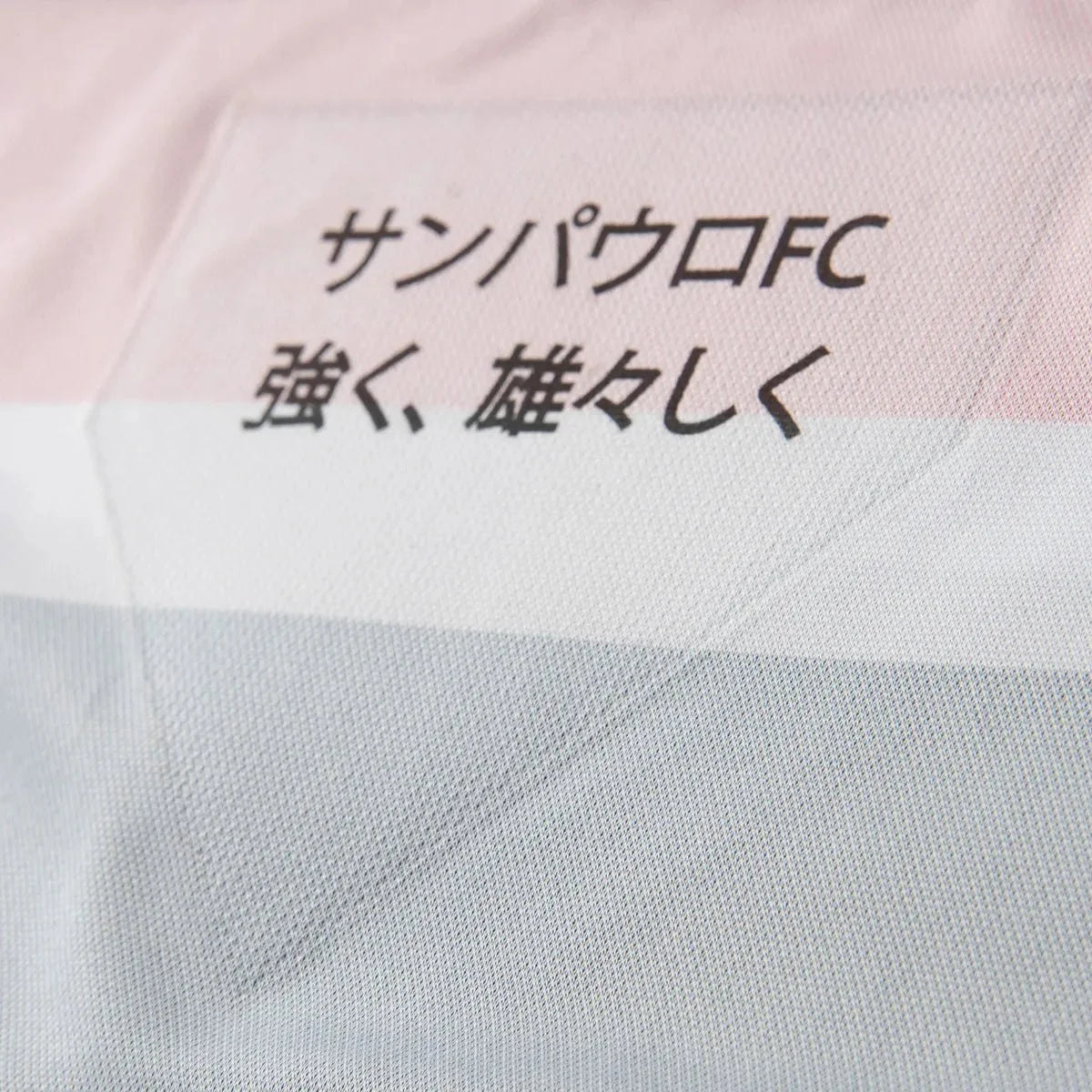 Camisa Comemorativa Sao Paulo 2025 - Feminina